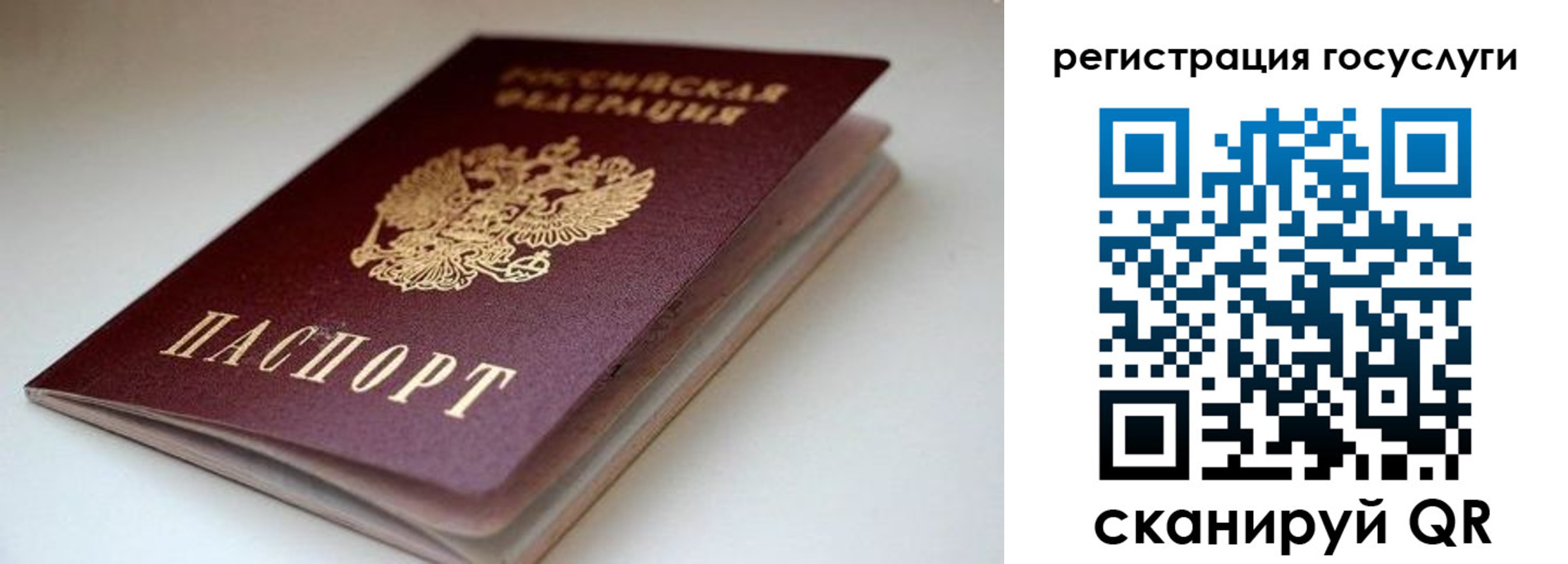 форма 3 в Палласовке